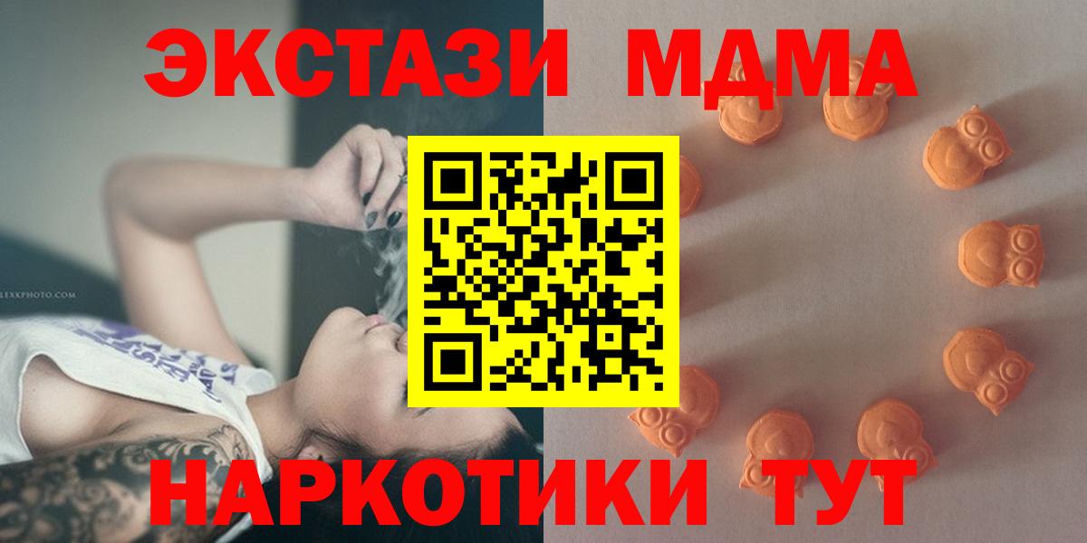 ЭКСТАЗИ диски Славгород