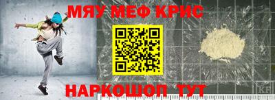 стафф Бугуруслан