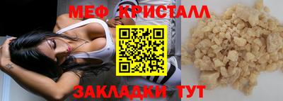 стафф Бугуруслан