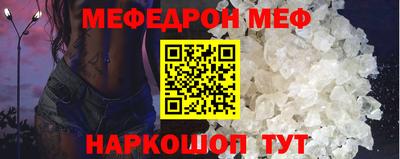 стафф Бугуруслан