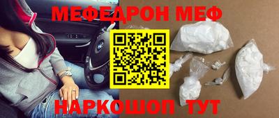 стафф Бугуруслан