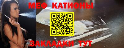 стафф Бугуруслан