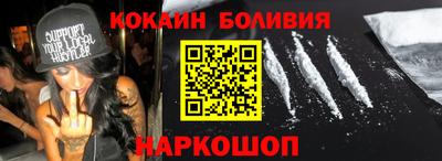 стафф Бугуруслан
