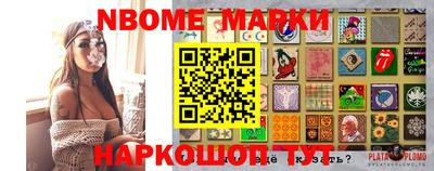 стафф Бугуруслан