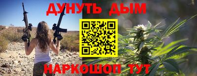 стафф Бугуруслан