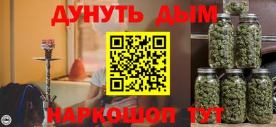 дурь Будённовск