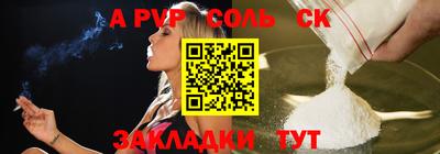 метадон Бузулук