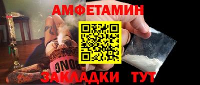стафф Бугуруслан