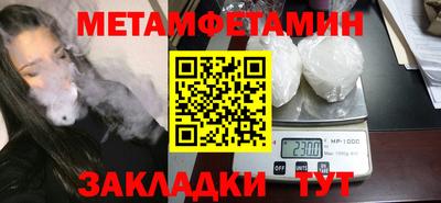 метадон Бузулук