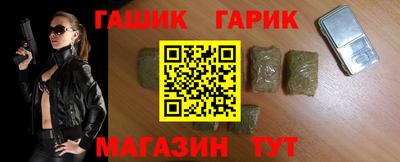 стафф Бугуруслан