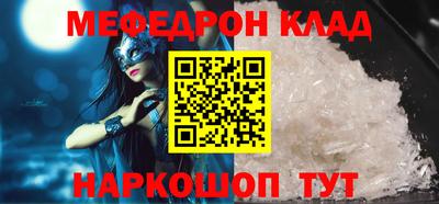 стафф Бугуруслан