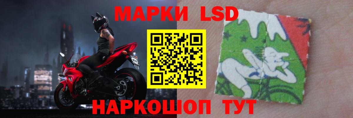 Лсд 25 экстази ecstasy Славгород